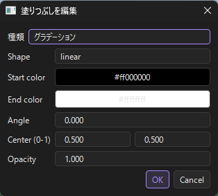 グラデーション