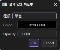 単色