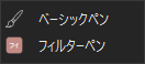 ペングループ