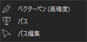ベクターグループ