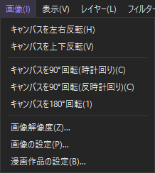 画像