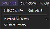 フィルター