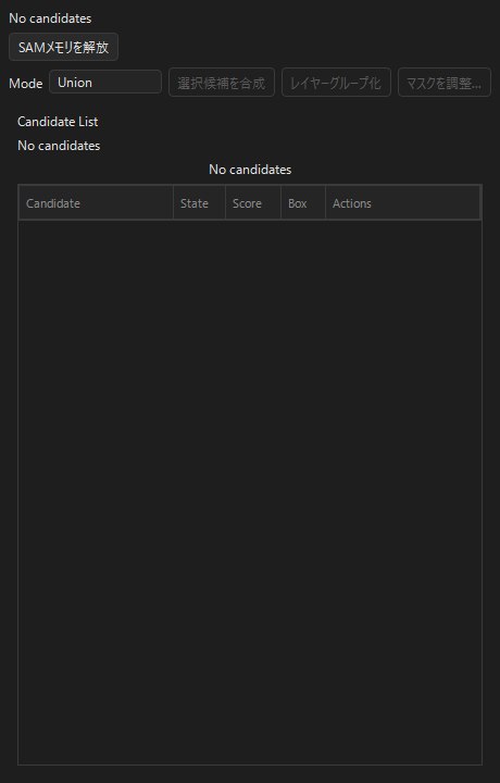 AI Select Candidates