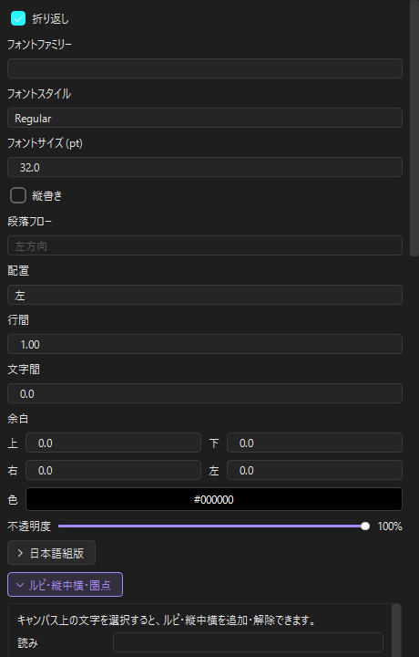 ルビ